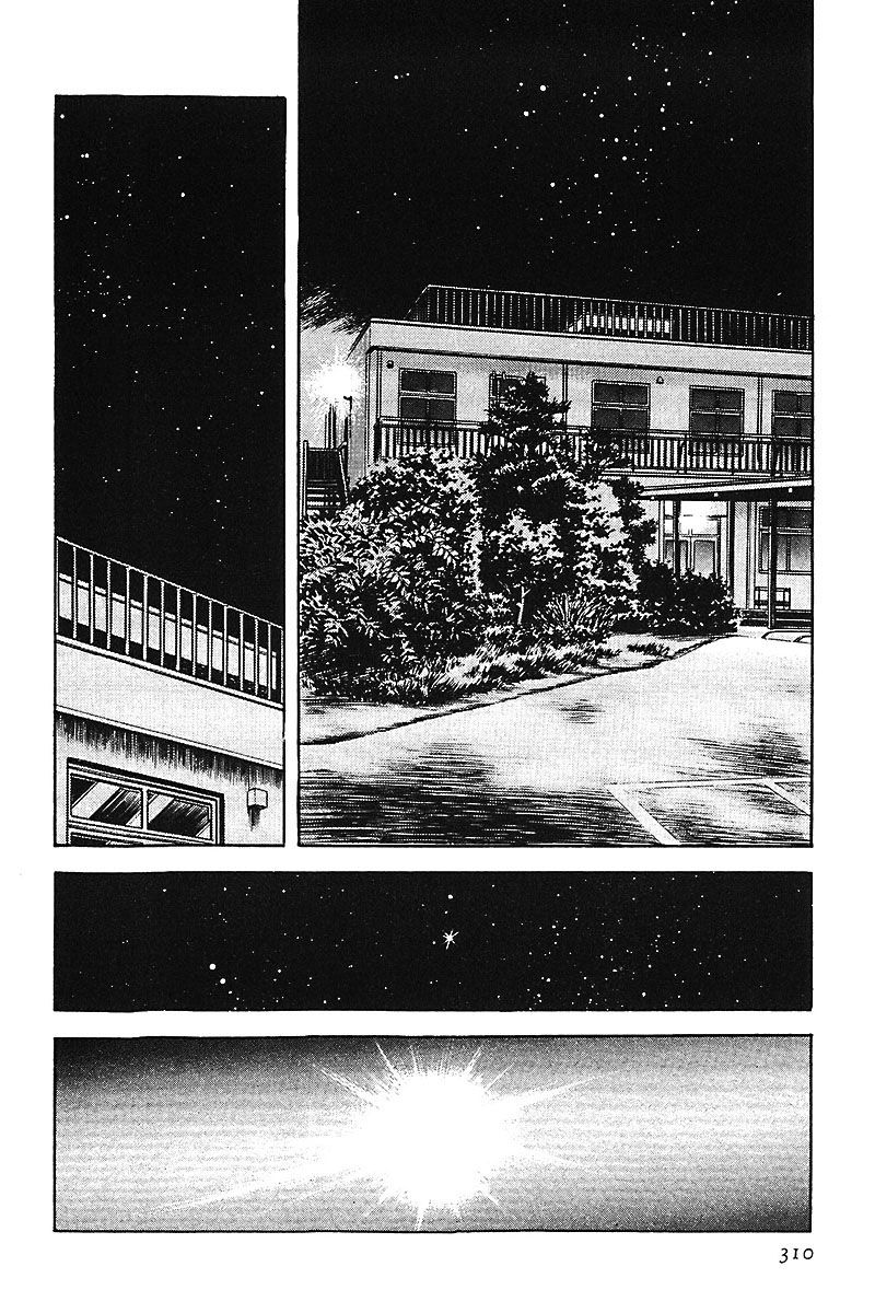 Read Touch (es) Manga Online