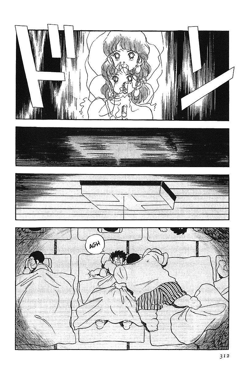 Read Touch (es) Manga Online