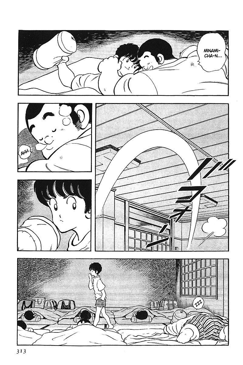 Read Touch (es) Manga Online