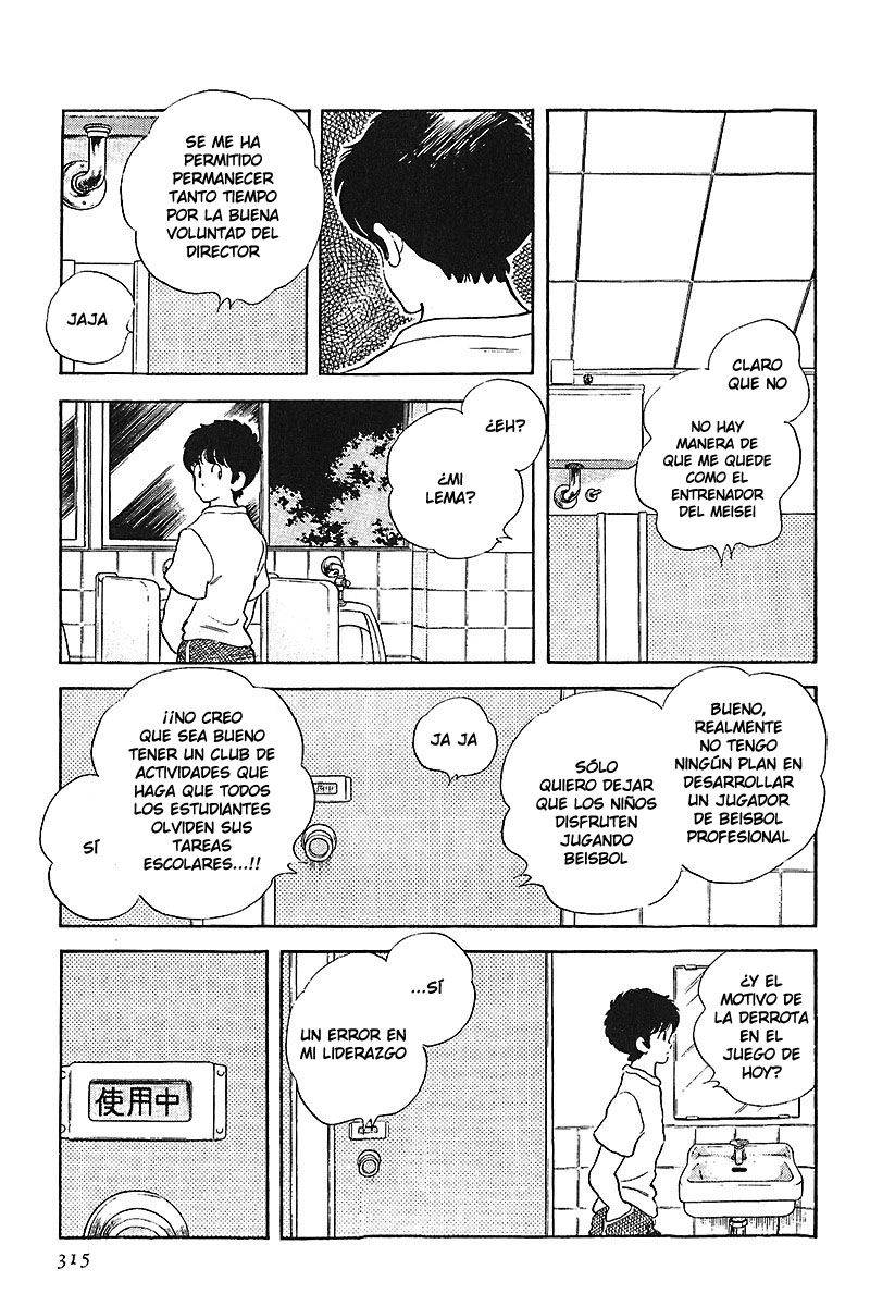 Read Touch (es) Manga Online