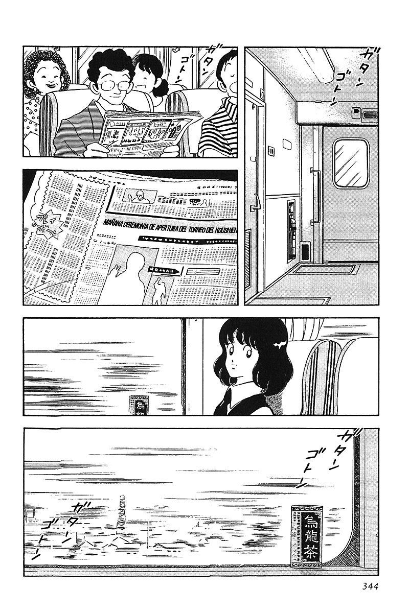 Read Touch (es) Manga Online