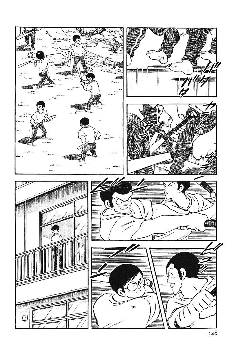 Read Touch (es) Manga Online