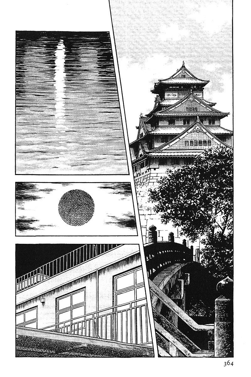 Read Touch (es) Manga Online