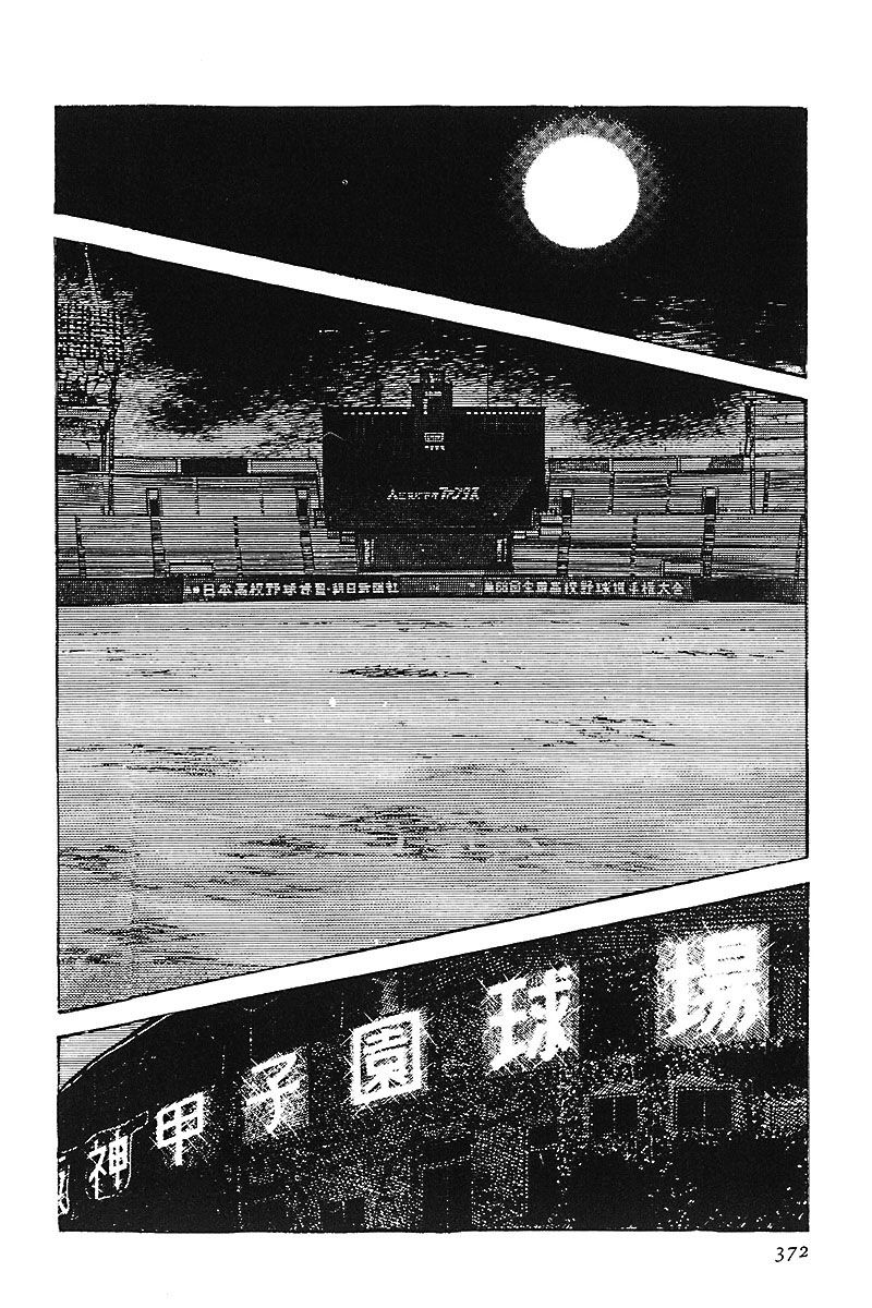 Read Touch (es) Manga Online