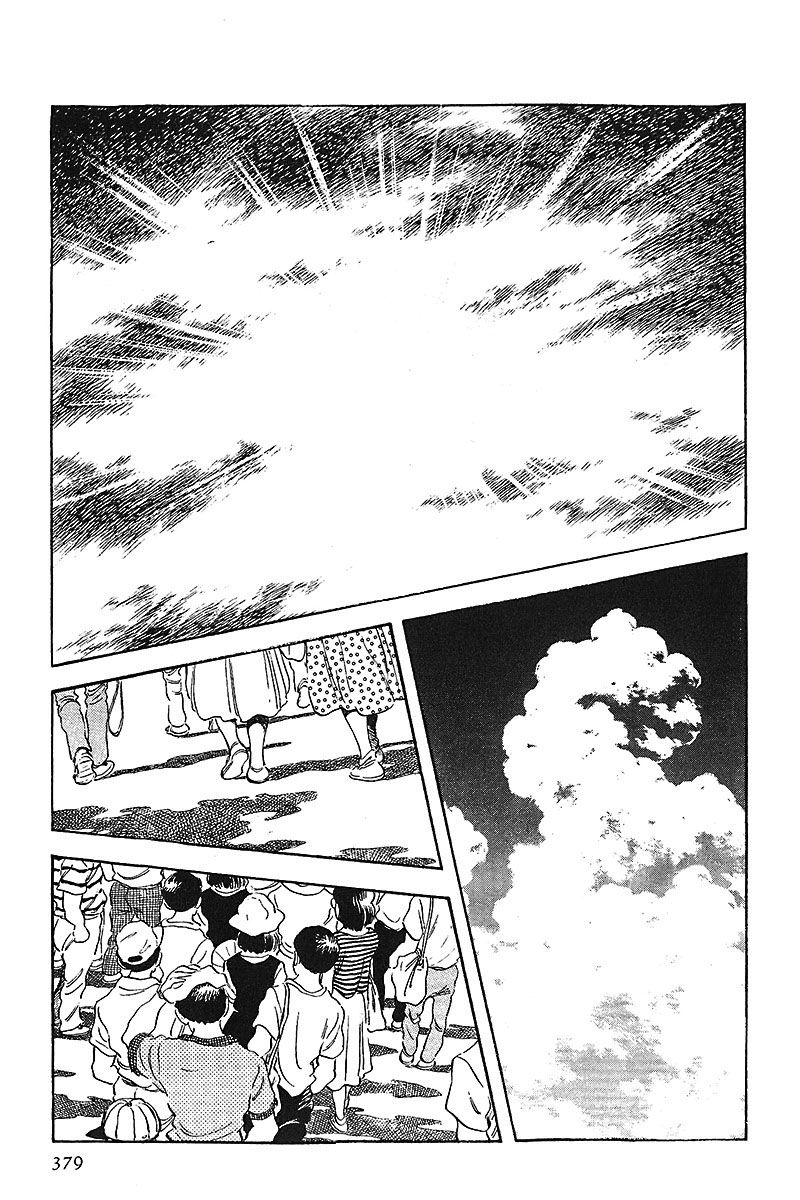 Read Touch (es) Manga Online