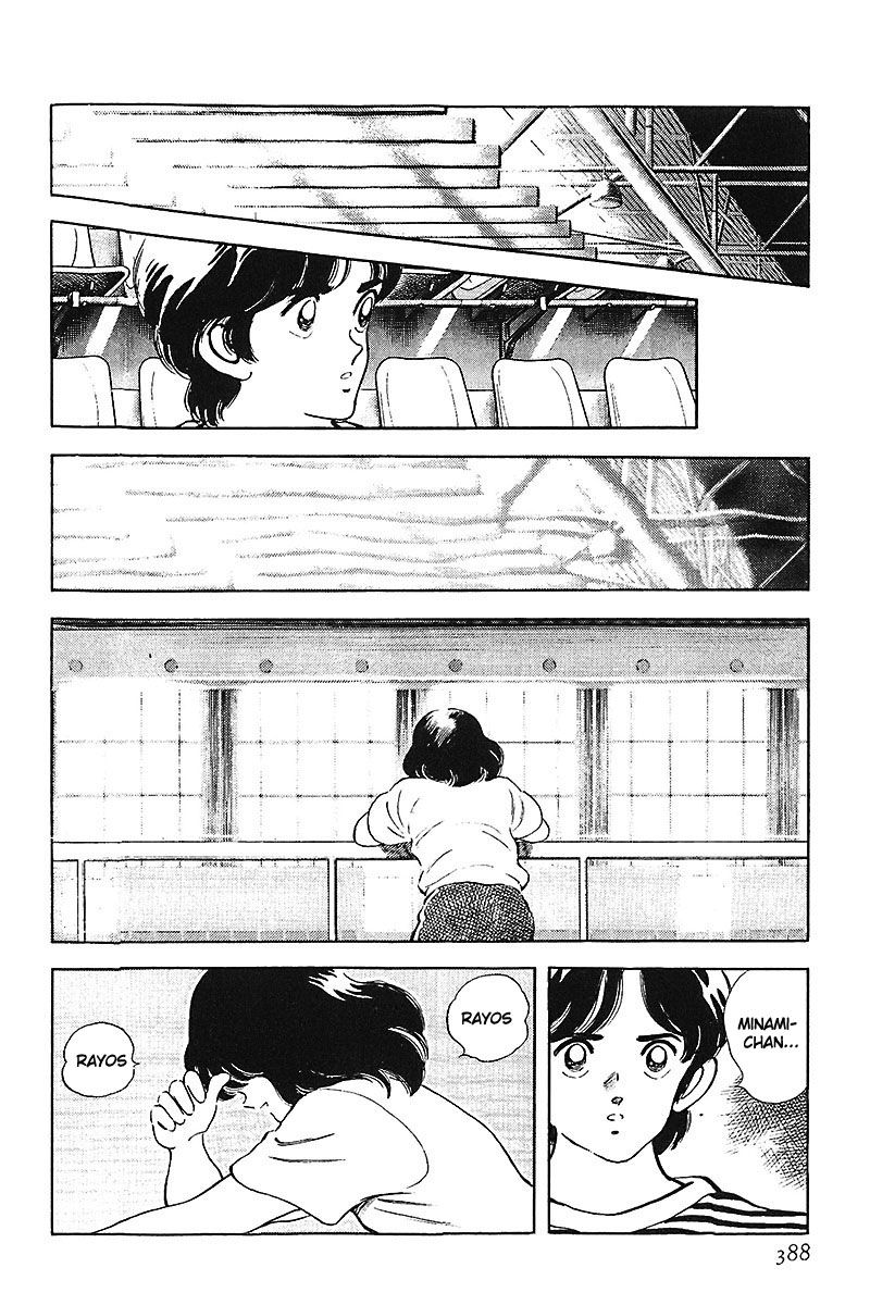 Read Touch (es) Manga Online