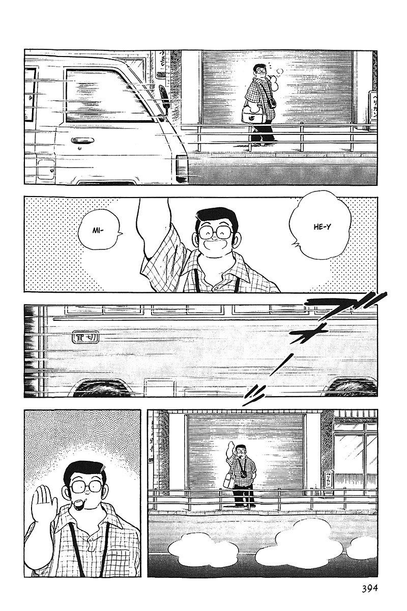 Read Touch (es) Manga Online