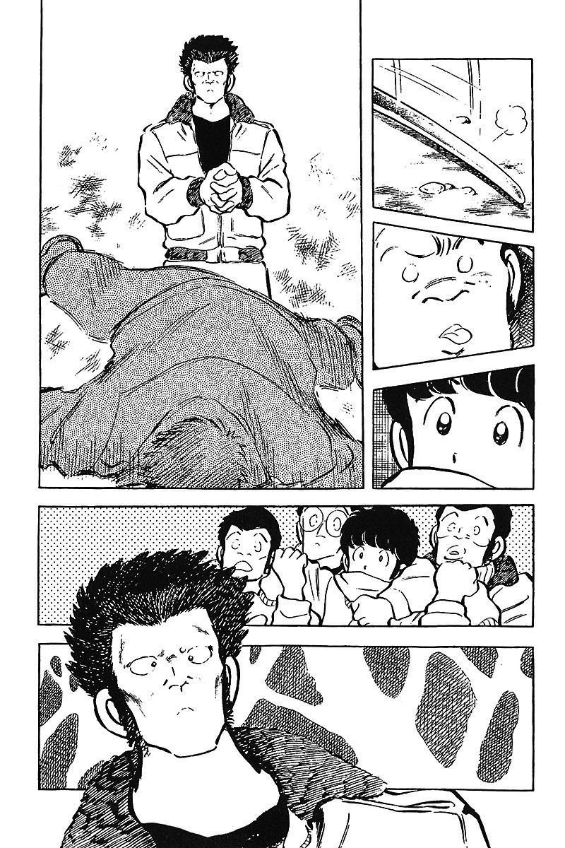 Read Touch (es) Manga Online