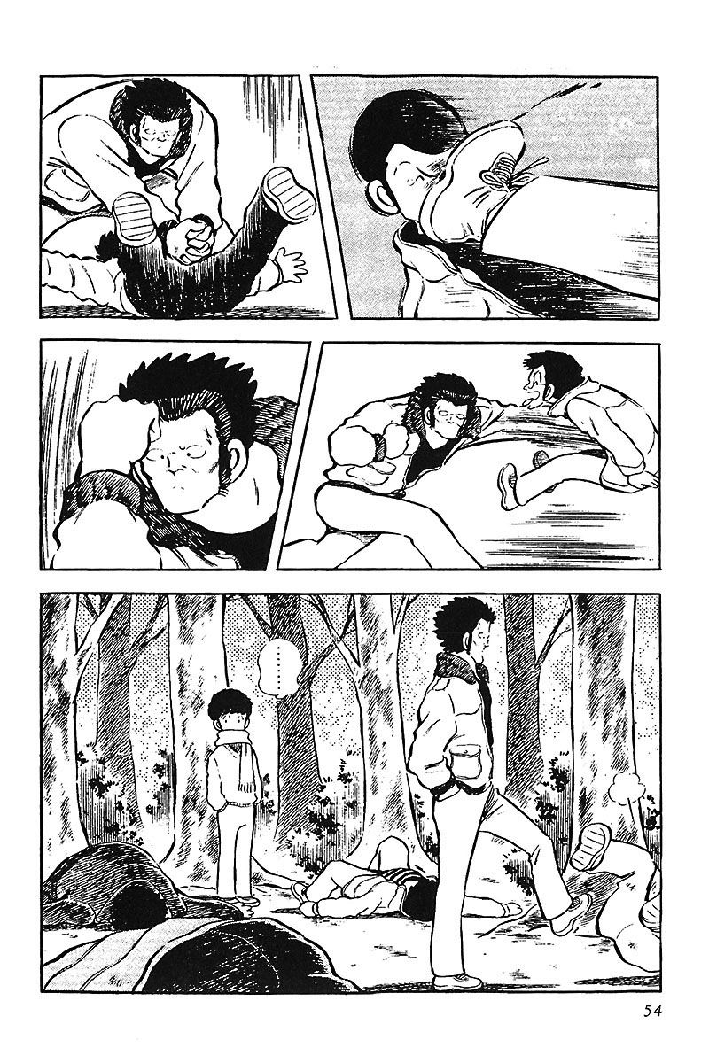 Read Touch (es) Manga Online