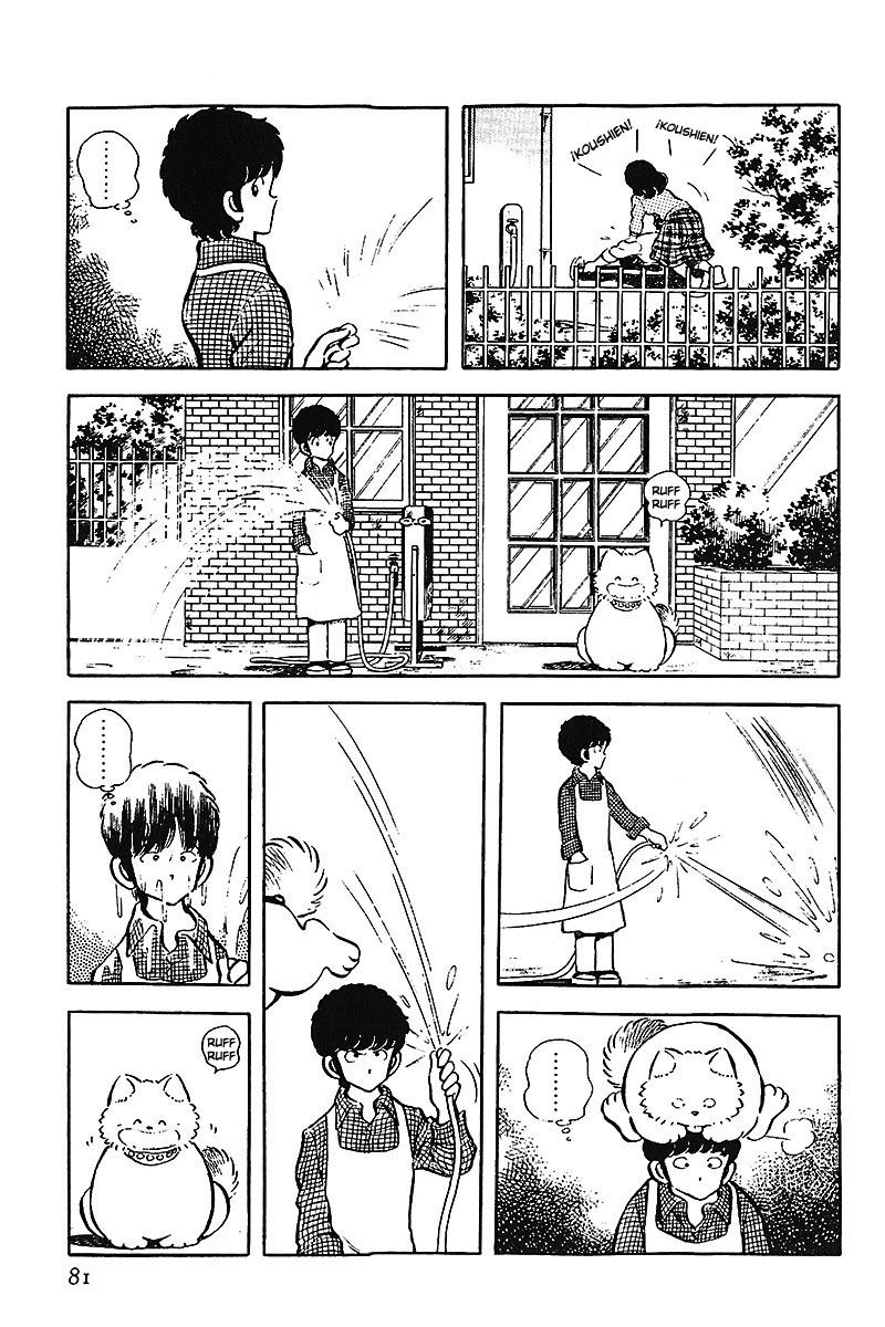 Read Touch (es) Manga Online