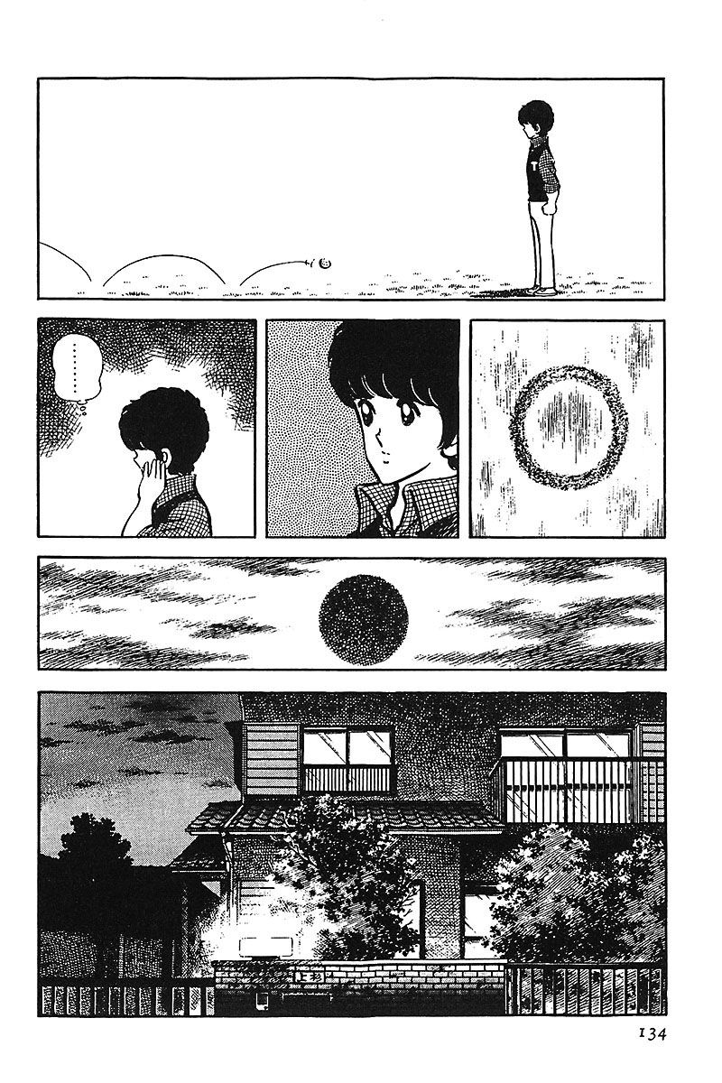 Read Touch (es) Manga Online