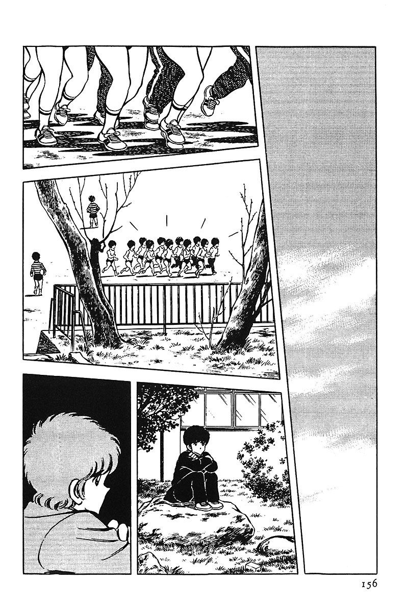 Read Touch (es) Manga Online