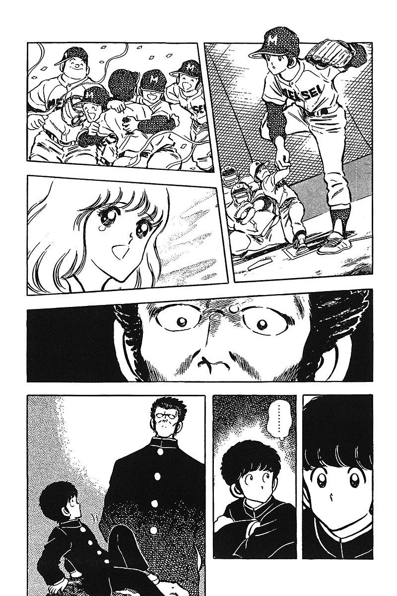 Read Touch (es) Manga Online