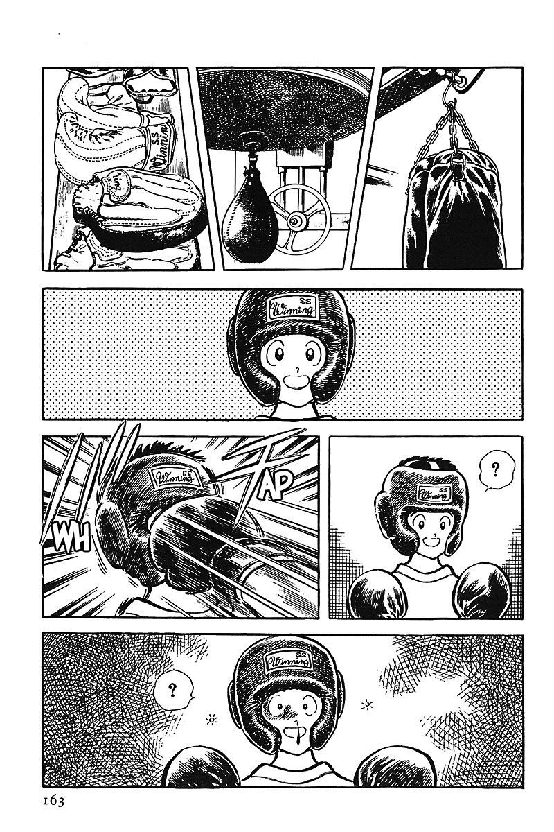 Read Touch (es) Manga Online