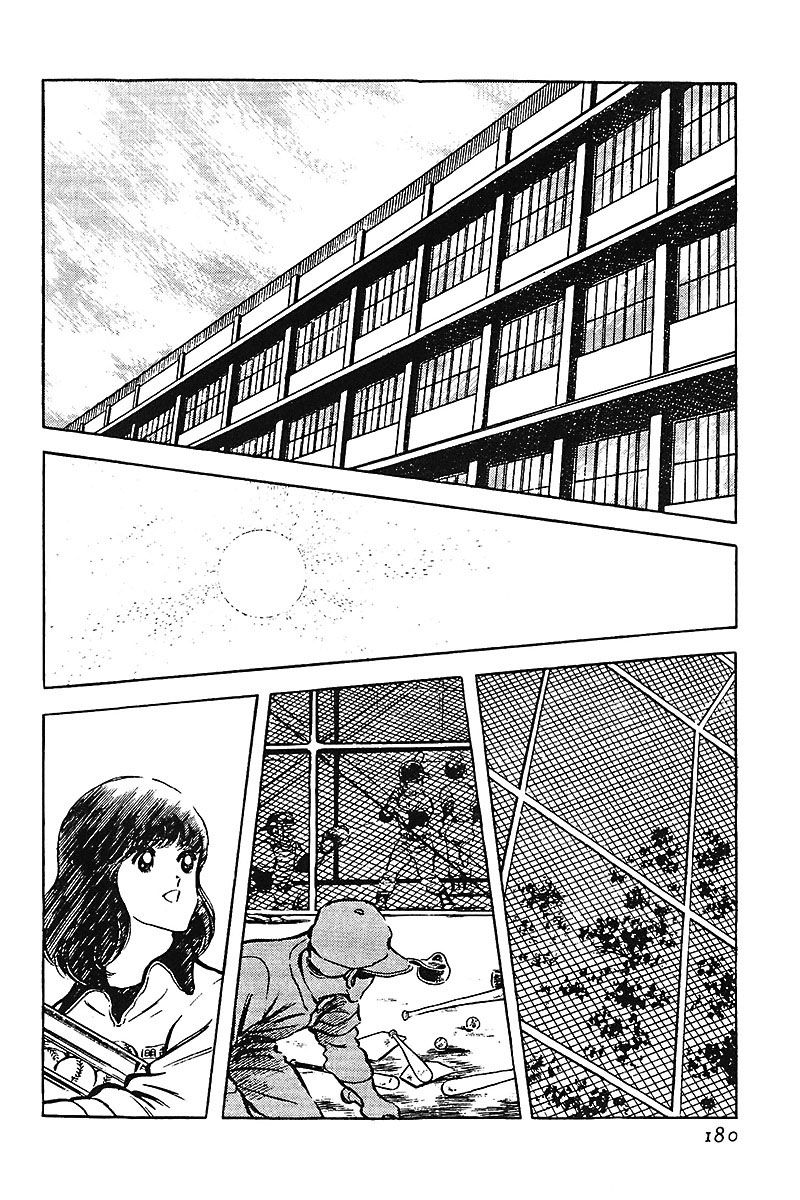 Read Touch (es) Manga Online