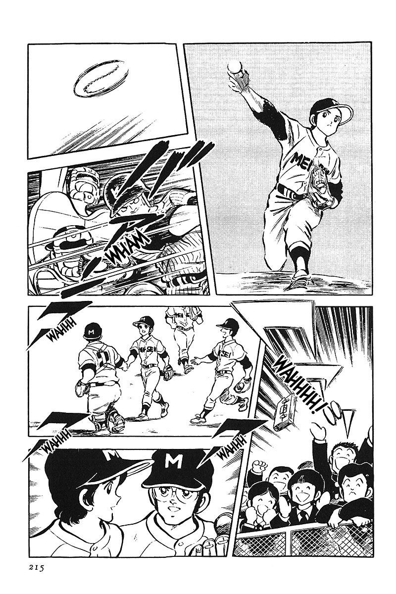 Read Touch (es) Manga Online