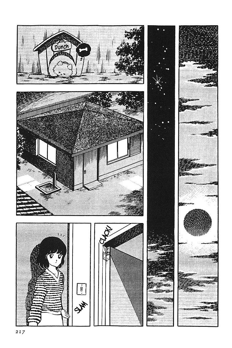 Read Touch (es) Manga Online