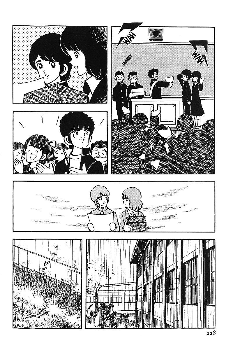 Read Touch (es) Manga Online