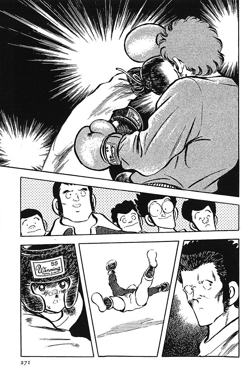 Read Touch (es) Manga Online