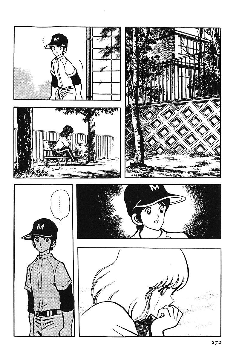 Read Touch (es) Manga Online