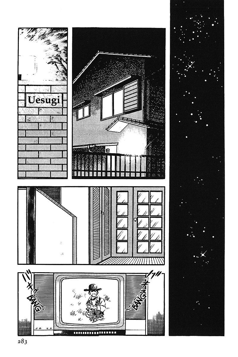 Read Touch (es) Manga Online