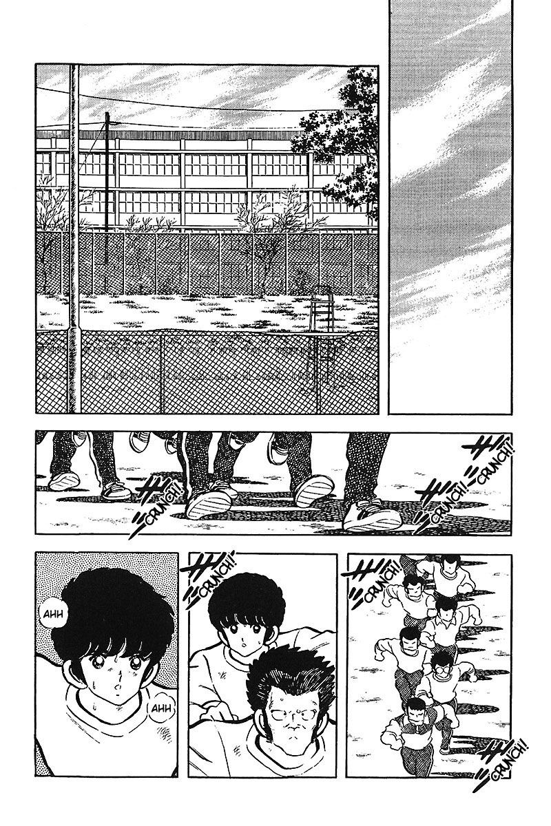 Read Touch (es) Manga Online