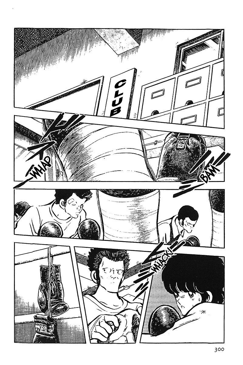 Read Touch (es) Manga Online