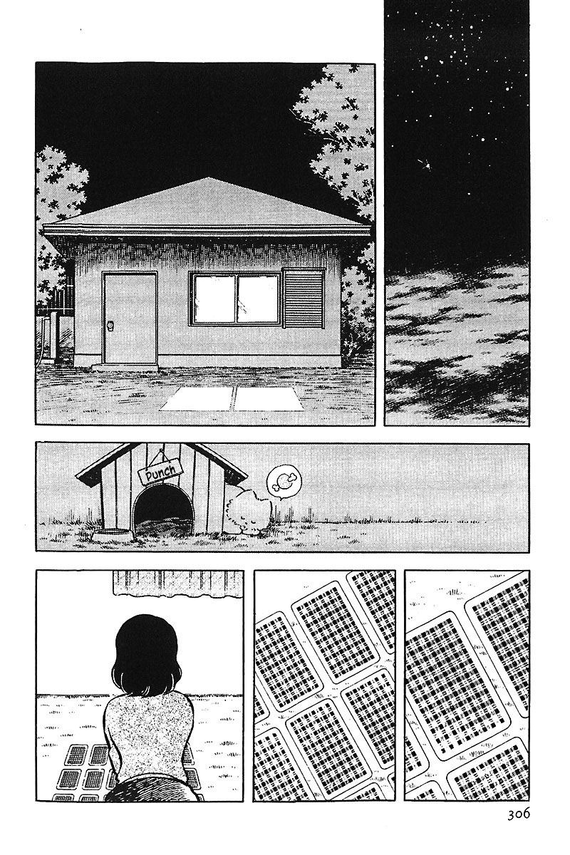 Read Touch (es) Manga Online