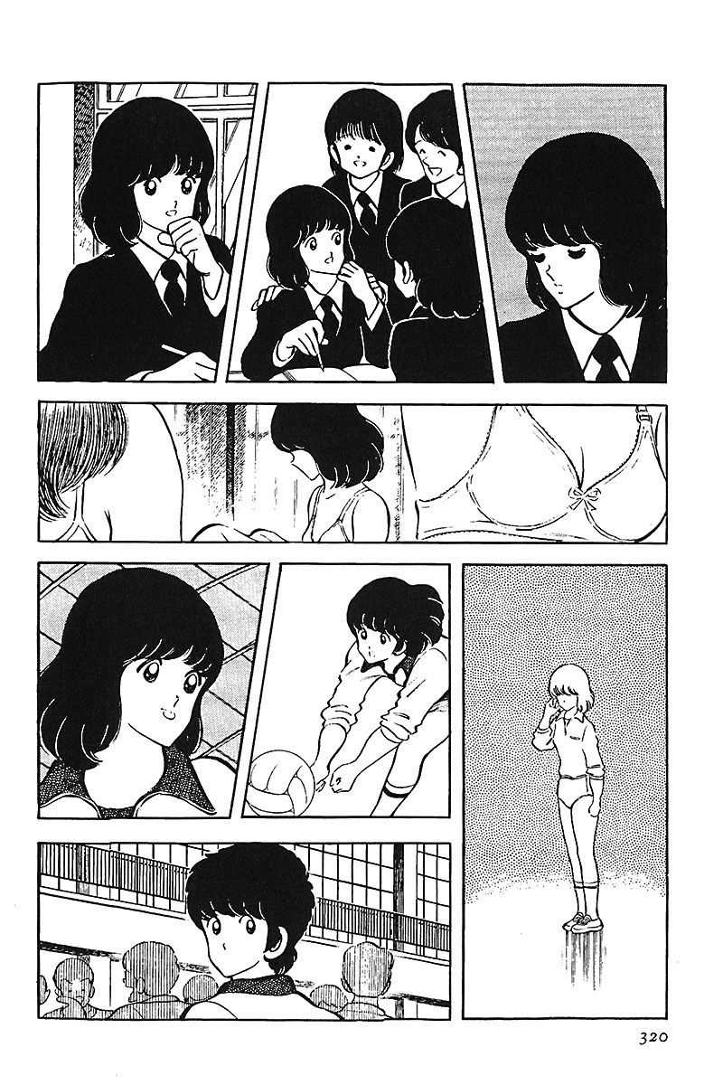 Read Touch (es) Manga Online