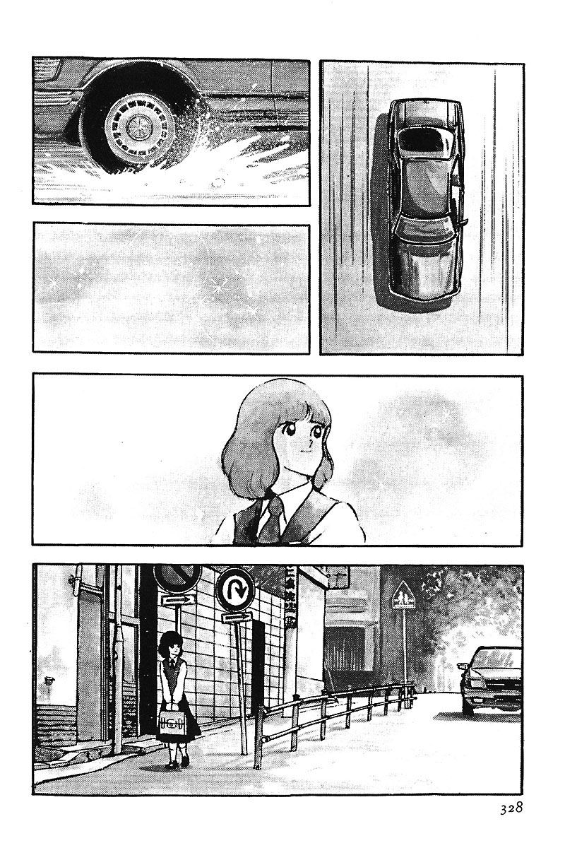 Read Touch (es) Manga Online