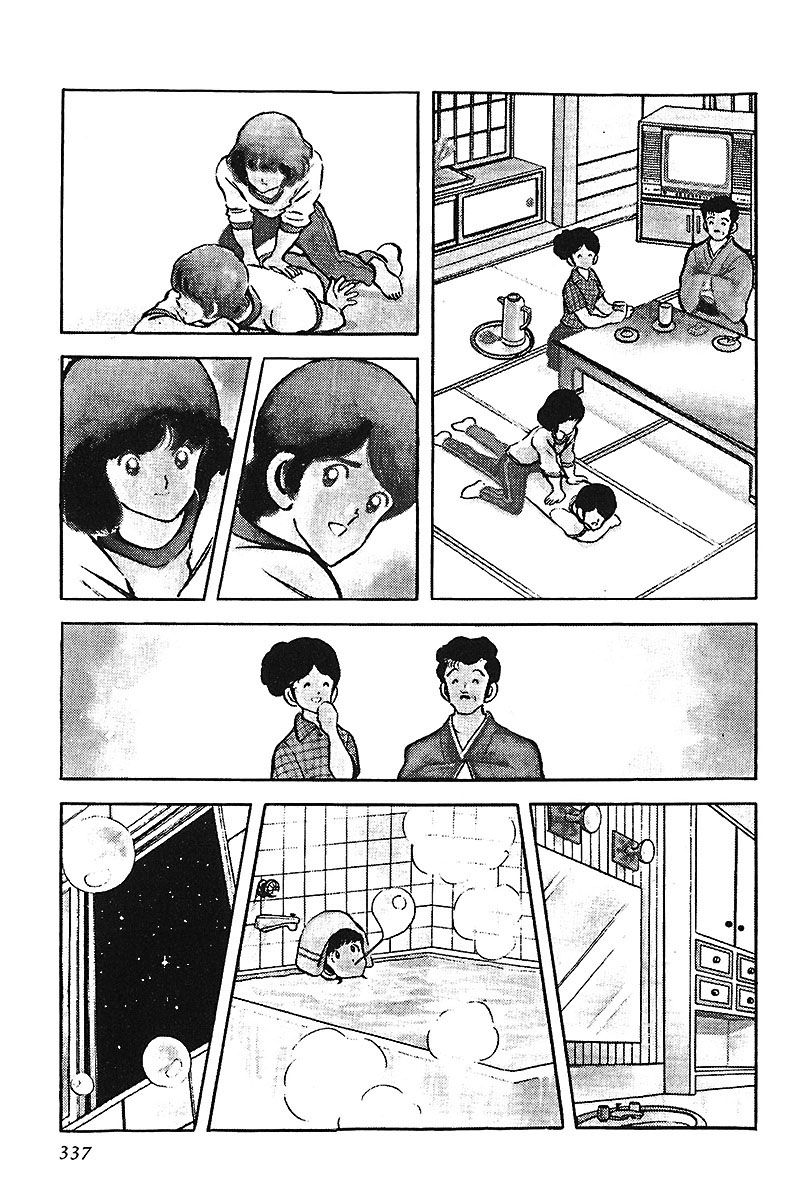 Read Touch (es) Manga Online