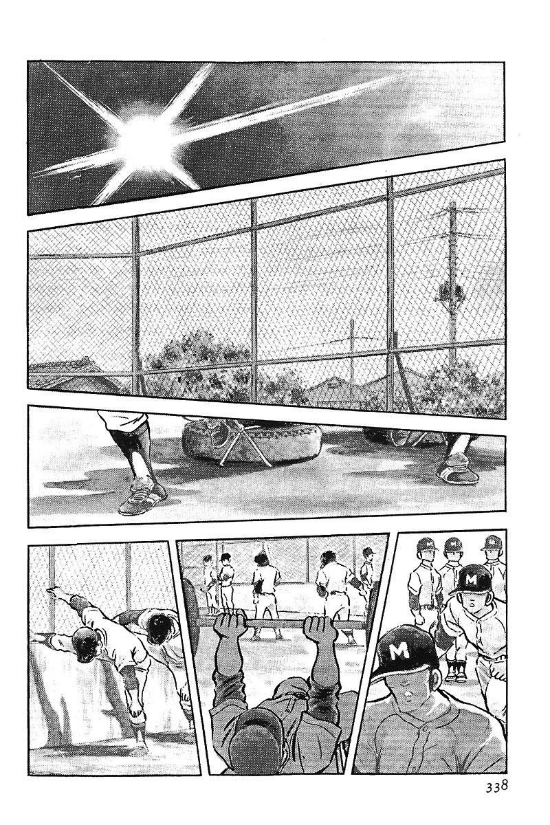 Read Touch (es) Manga Online