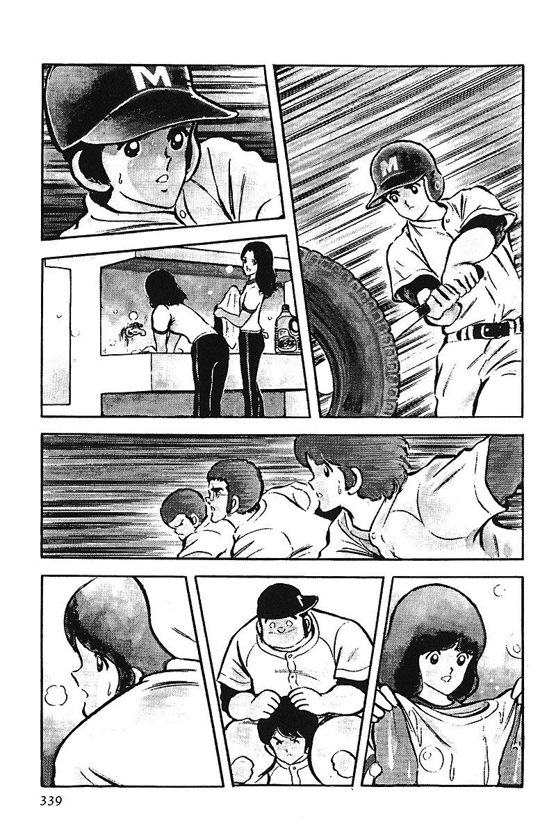 Read Touch (es) Manga Online