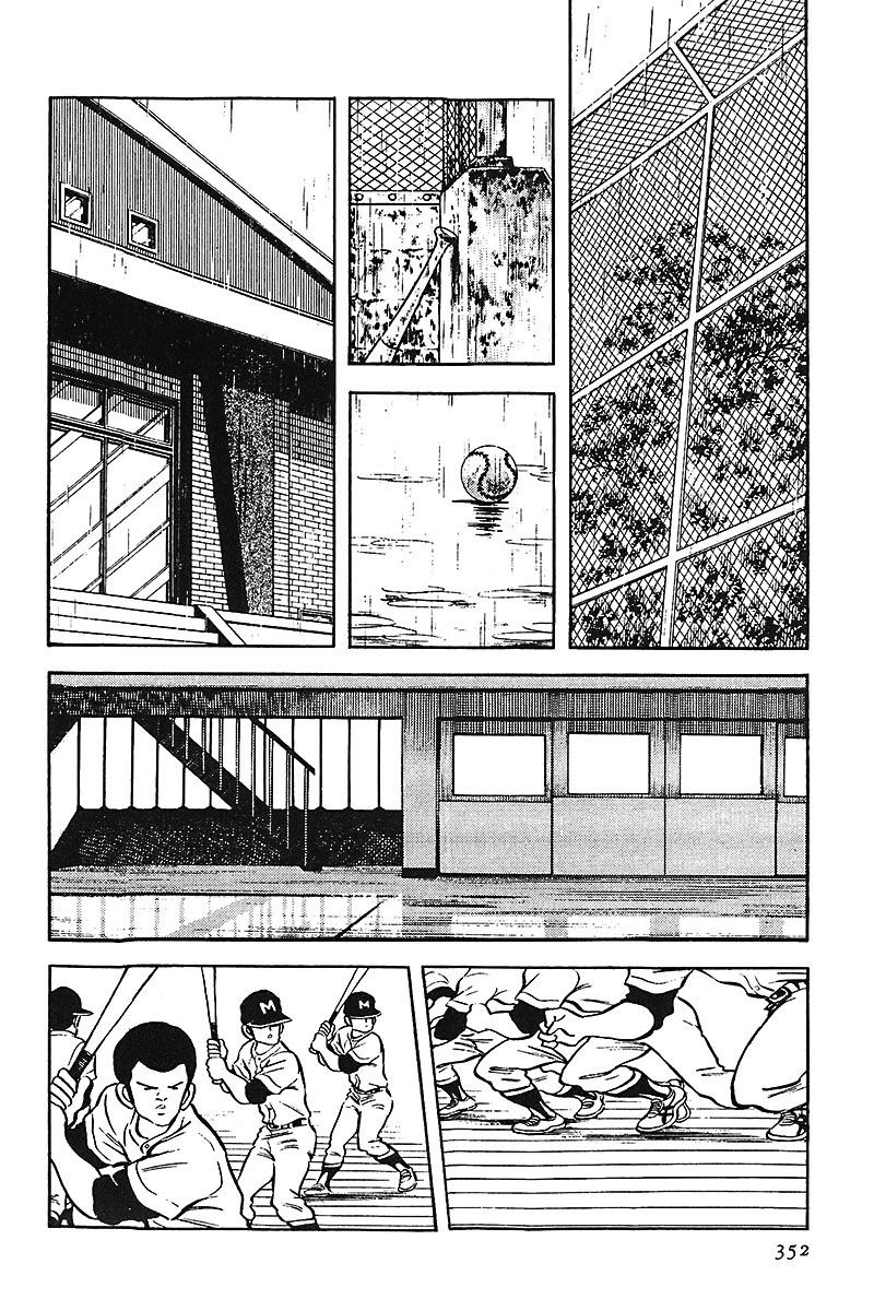 Read Touch (es) Manga Online