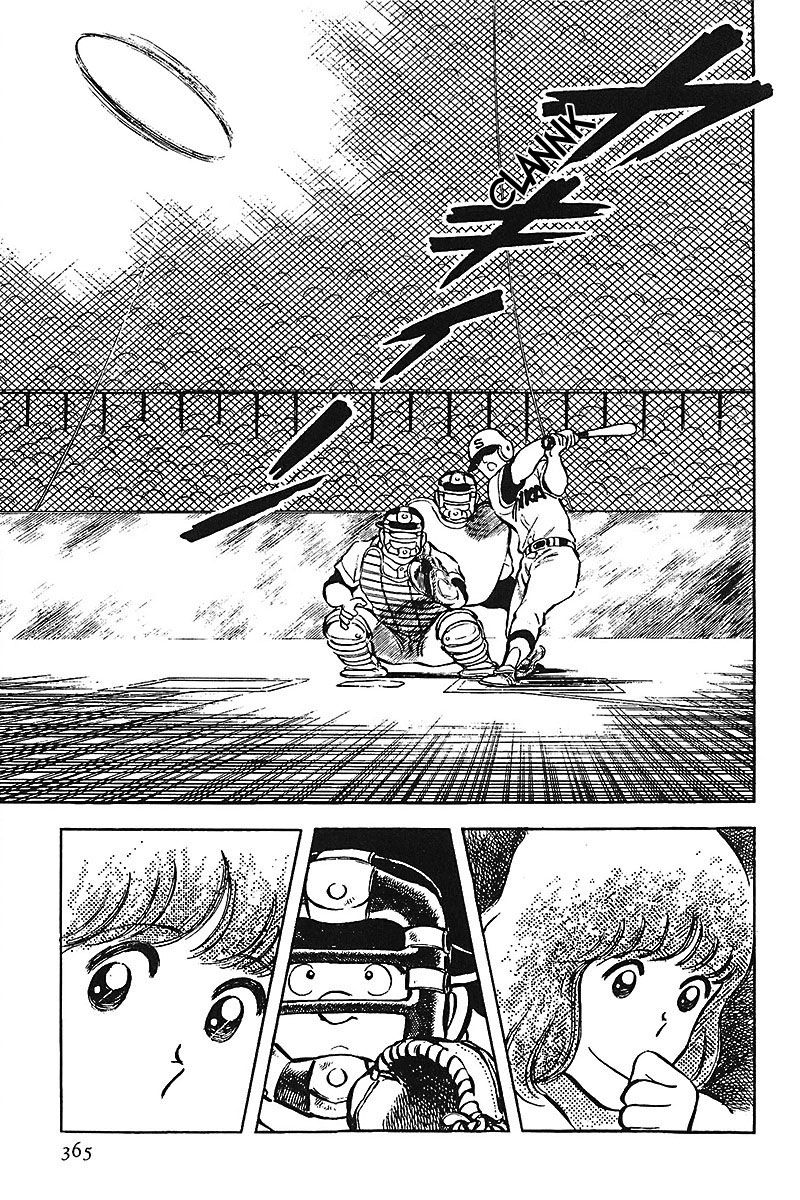 Read Touch (es) Manga Online