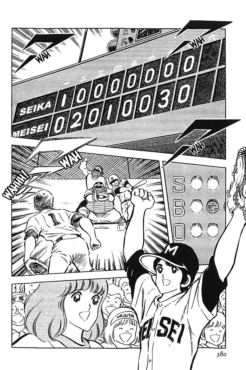 Read Touch (es) Manga Online