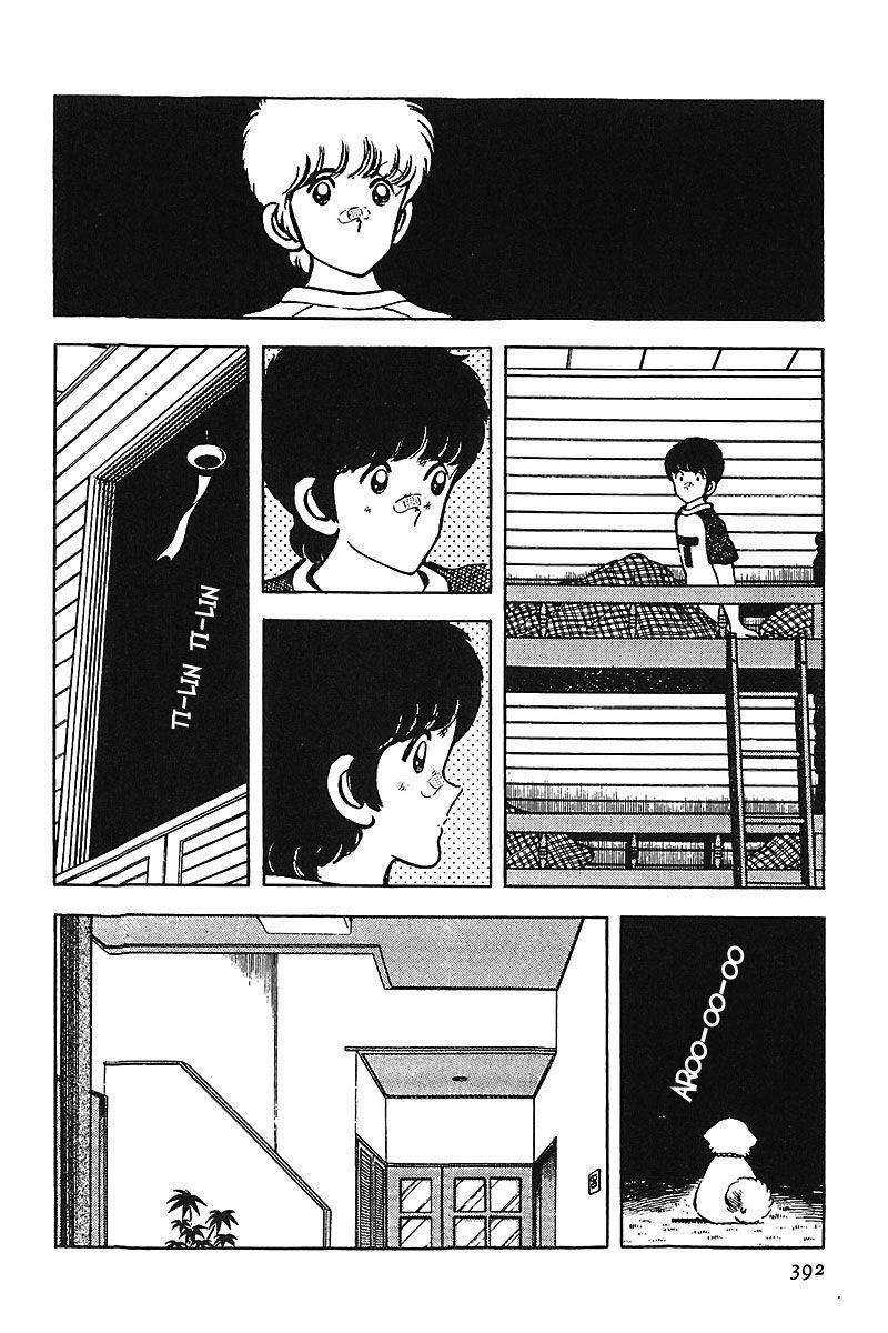 Read Touch (es) Manga Online