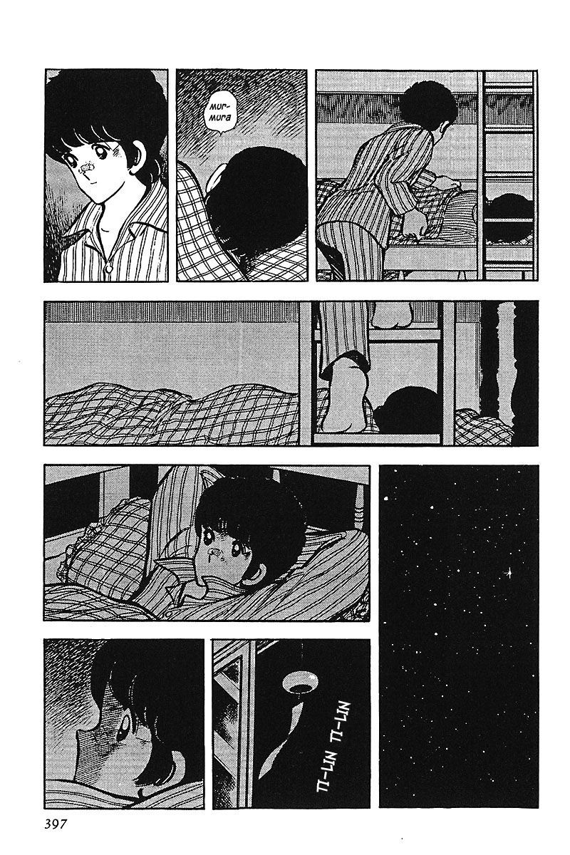 Read Touch (es) Manga Online