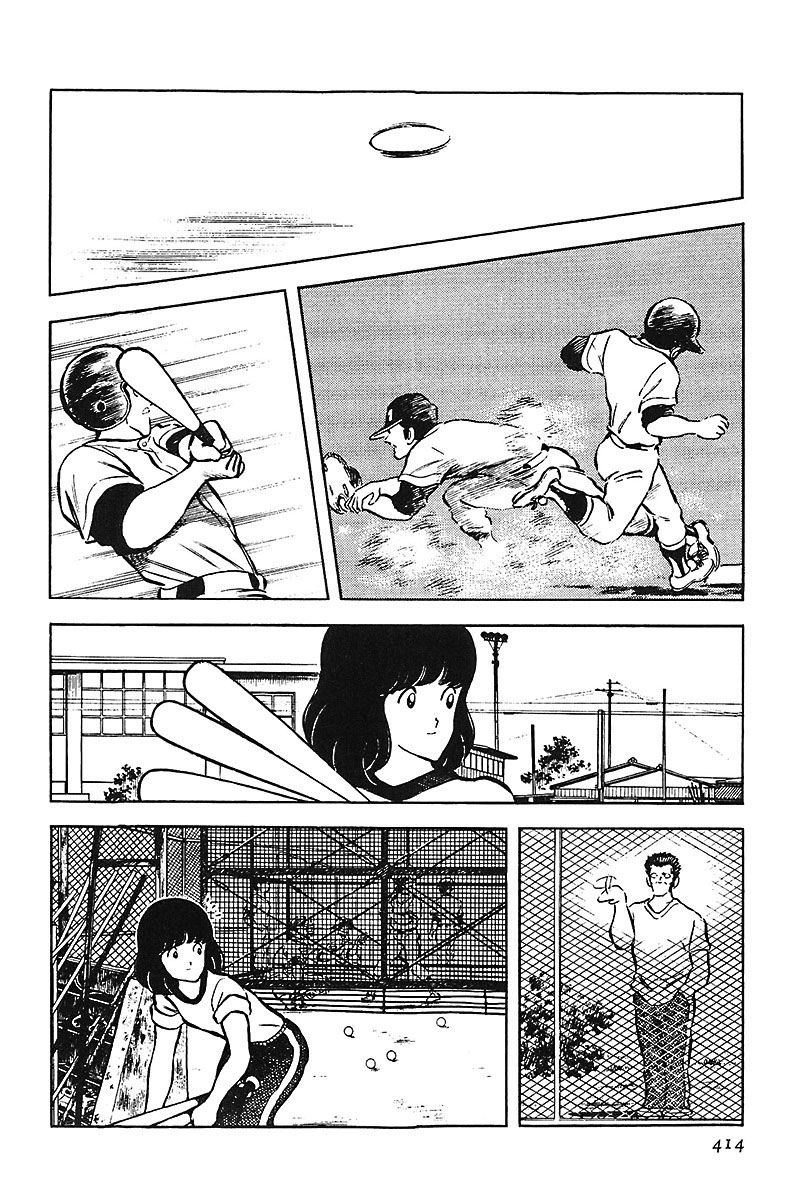 Read Touch (es) Manga Online