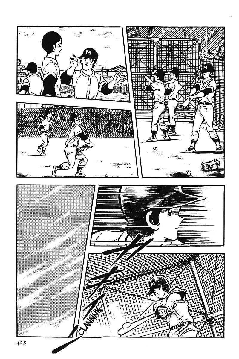 Read Touch (es) Manga Online