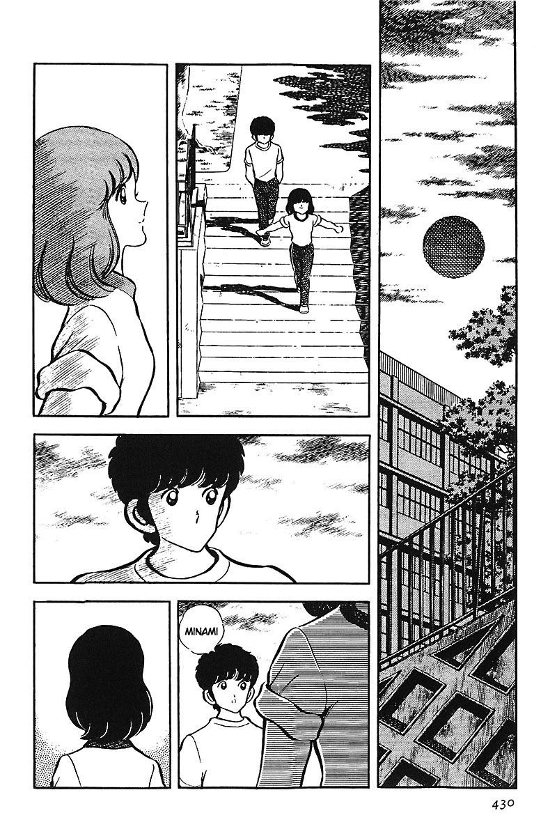 Read Touch (es) Manga Online