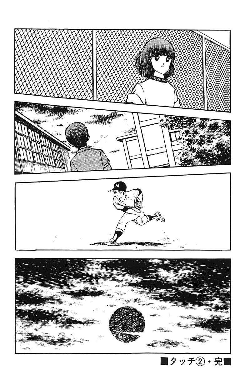 Read Touch (es) Manga Online