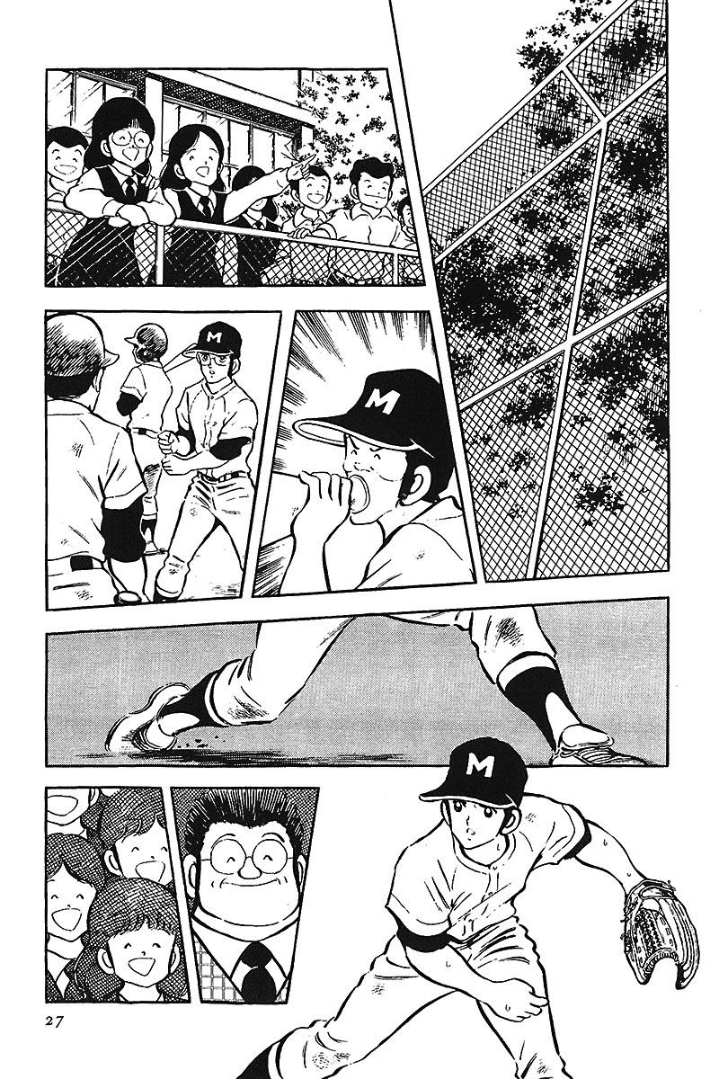 Read Touch (es) Manga Online