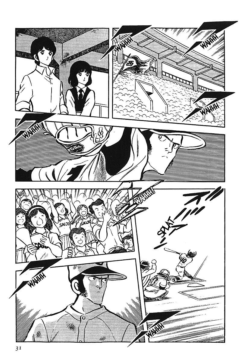 Read Touch (es) Manga Online