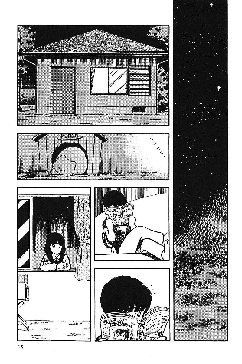 Read Touch (es) Manga Online