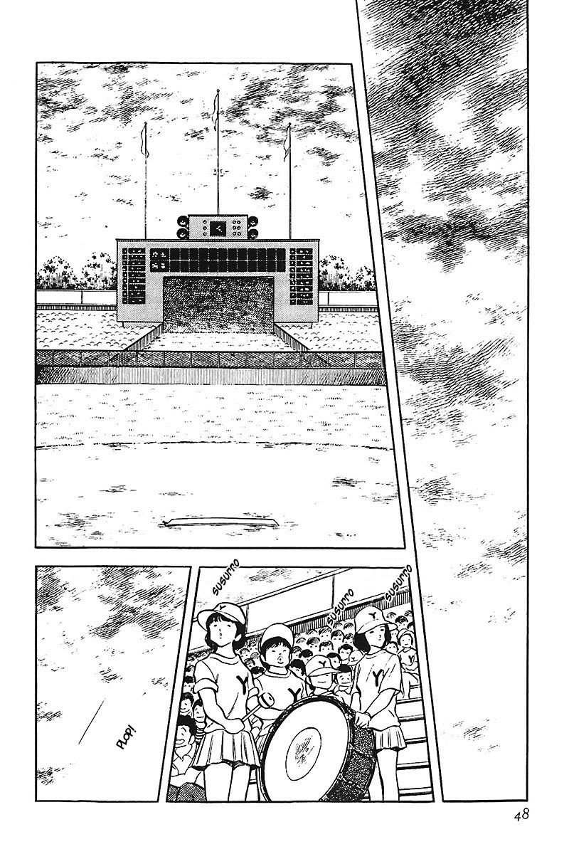 Read Touch (es) Manga Online