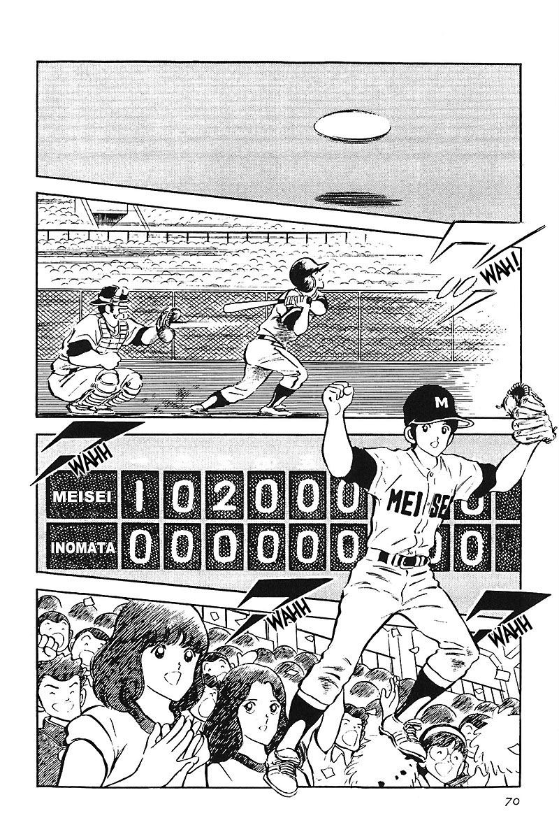Read Touch (es) Manga Online