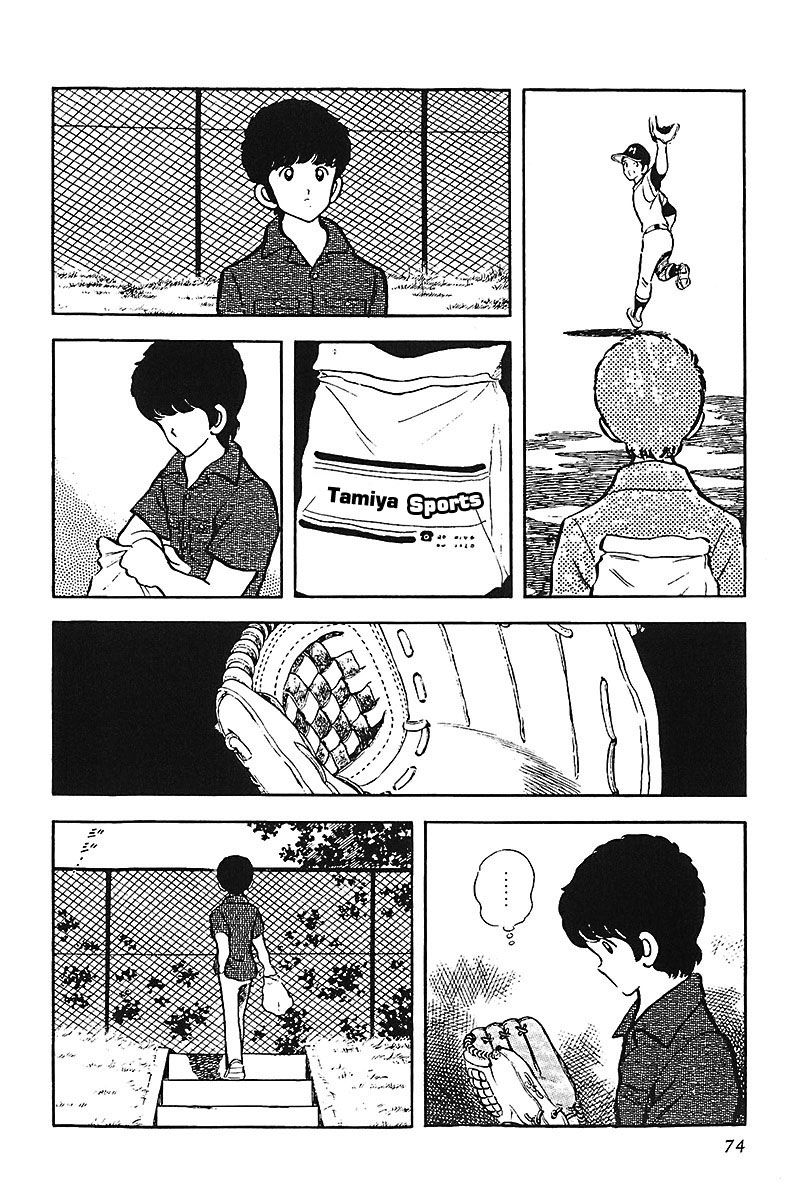 Read Touch (es) Manga Online