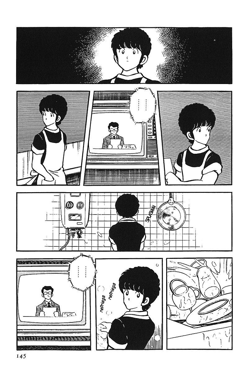 Read Touch (es) Manga Online