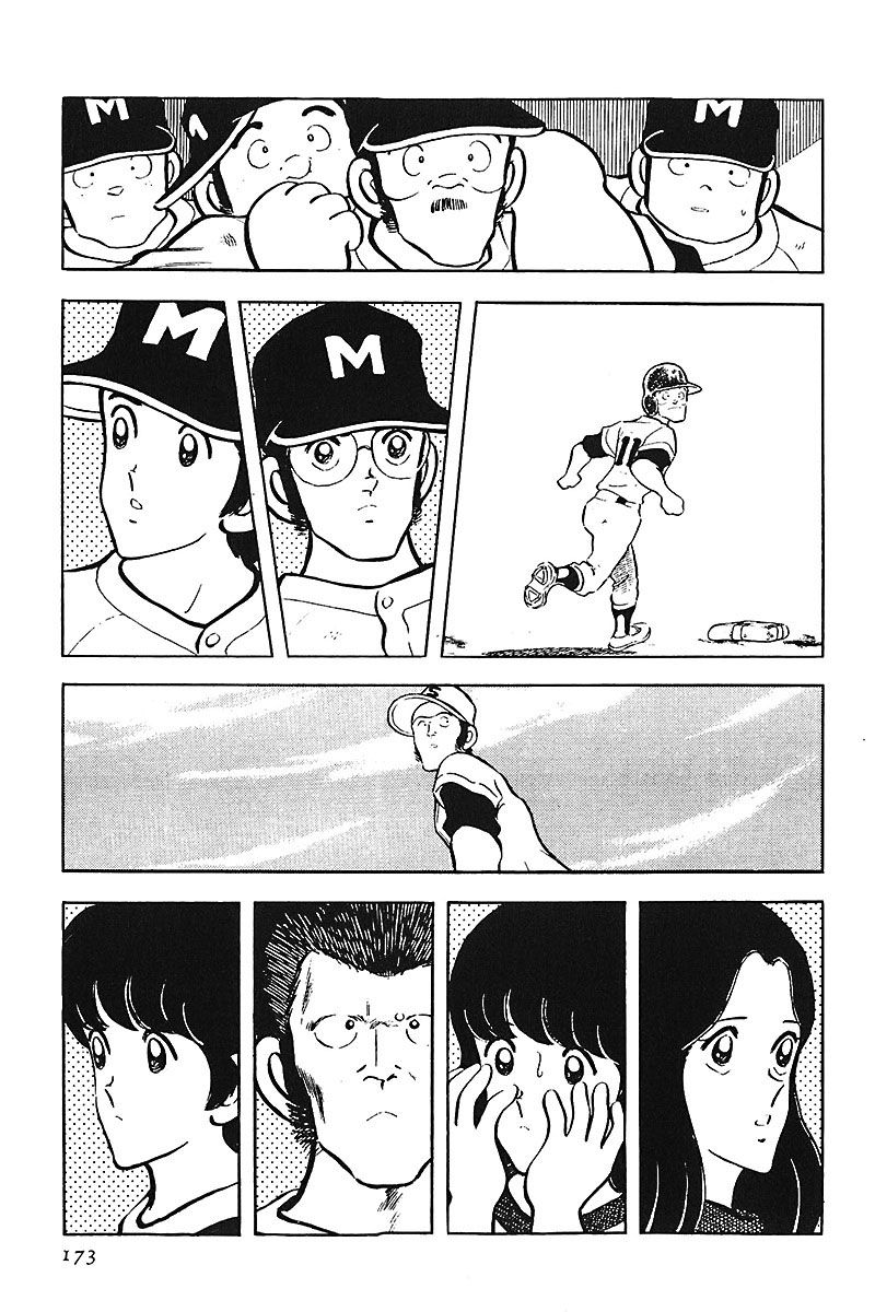 Read Touch (es) Manga Online
